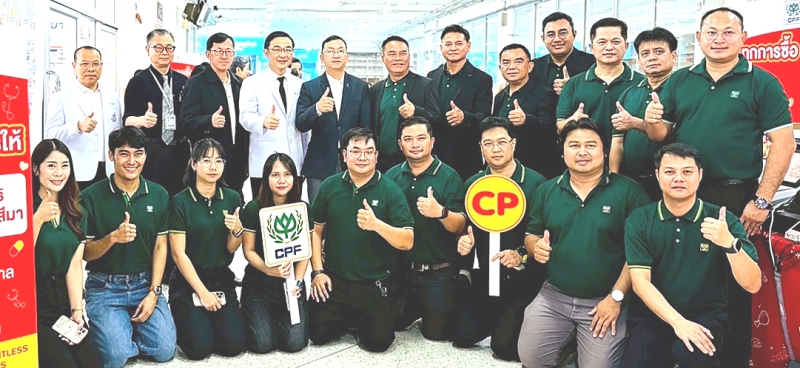 ชวนจ่ายได้บุญ   คณัสชนม์ ศรีเจริญ รอง ผวจ.นครราชสีมา และ นพ.ทวีชัย วิษณุโยธิน ผอ.โรงพยาบาลมหาราช นครราชสีมา พร้อมด้วยจิตอาสา บมจ.เจริญโภคภัณฑ์อาหาร (ซีพีเอฟ) จัดกิจกรรม “ทุกการซื้อ คือพลังแห่งการให้” ซึ่งซีพีเอฟจัดขึ้นเพื่อนำรายได้หลังหักค่าใช้จ่าย สมทบทุนมูลนิธิ 100 ปี โรงพยาบาลมหาราชนครราชสีมา สนับสนุนการจัดซื้ออุปกรณ์ทางการแพทย์และช่วยเหลือผู้ป่วยที่ขาดแคลนทุนทรัพย์