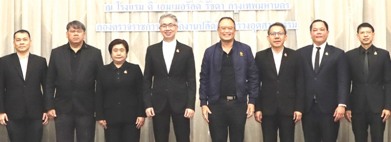 “เห็นก่อน แก้ไขทัน ปกป้องสิ่งแวดล้อม” : ดร.ณัฐพล รังสิตพล ปลัดกระทรวงอุตสาหกรรม เปิดงาน
ฝึกอบรมเรื่อง “See First Act Fast” ภายใต้โครงการบริหารจัดการคุณภาพสิ่งแวดล้อมและลดมลพิษ
อุตสาหกรรม จัดโดย อาทิตย์ อิงคุทานนท์ ผอ.กองตรวจราชการ สนง.ปลัดกระทรวงอุตสาหกรรม โดยมี
สุนทร แก้วสว่าง รองปลัดกระทรวงฯ พร้อมคณะผู้บริหารฝ่ายต่างๆ ร่วมงาน ที่ โรงแรม ดิ เอมเมอรัลด์