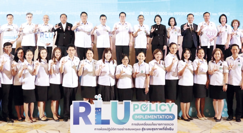 ยกระดับระบบบริการสุขภาพ : พัฒนา พร้อมพัฒน์ รมว.สาธารณสุข เปิดการสัมมนาหัวข้อ
“การขับเคลื่อนนโยบายการตรวจทางห้องปฏิบัติการอย่างสมเหตุผล สู่ระบบสุขภาพที่ยั่งยืน” เพื่อการวินิจฉัย
และวางแผนการรักษาของแพทย์อย่างมีประสิทธิภาพ โดยมี ดร.นพ.สราวุฒิ บุญสุข อธิบดีกรมวิทยาศาสตร์
การแพทย์ พร้อมคณะผู้บริหาร วิทยากร และภาคีเครือข่ายร่วมงาน ที่ โรงแรมแกรนด์ ริชมอนด์ จังหวัดนนทบุรี