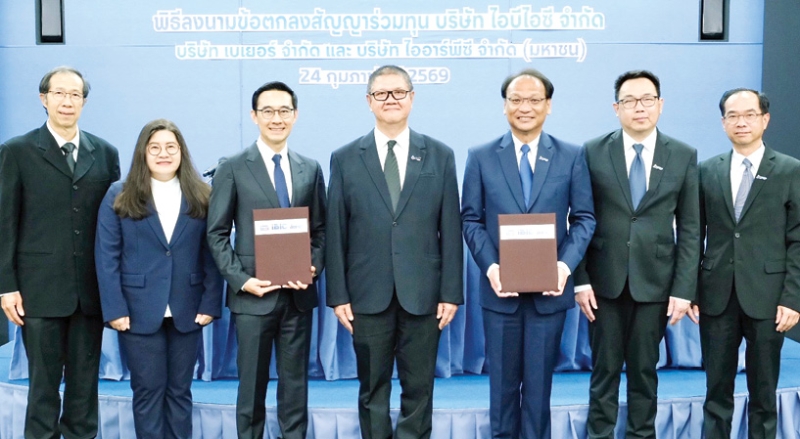 ยกระดับอุตสาหกรรมไทย : ดร.วรวัฒน์ ชัยยศบูรณะ ประธานเจ้าหน้าที่บริหาร บจก.เบเยอร์ และ เทอดเกียรติ
พร้อมมูล ประธานเจ้าหน้าที่บริหาร บมจ.ไออาร์พีซี ร่วมลงนามในสัญญาร่วมทุนจัดตั้ง บริษัท ไอบีไอซี จำกัด
(IBIC) เพื่อดำเนินธุรกิจสีและสารเคลือบโครงสร้างเหล็กอุตสาหกรรม โดยมี ประสงค์ อินทรหนองไผ่ ประธาน
เจ้าหน้าที่ปฏิบัติการกลุ่มธุรกิจปิโตรเลียมขั้นปลาย บมจ.ปตท. เป็นประธานในพิธี ที่ ศูนย์เอนเนอร์ยี่คอมเพล็กซ์