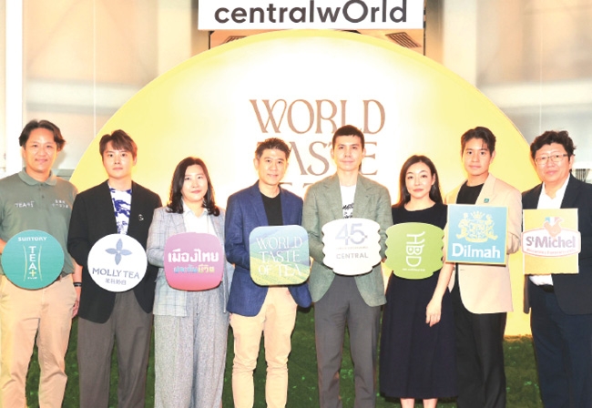 ครั้งแรกในไทย : จักรพันธุ์ อมรสมบูรณ์ศักดิ์ ผอ.ฝ่ายการตลาด บมจ.เซ็นทรัลพัฒนา และ พรทิวา พฤกสถิตย์ ผช.กก.ผจก.บมจ.เมืองไทยประกันชีวิต พร้อมพันธมิตรร่วมกันเปิดงาน “WORLD TASTE OF TEA 2026” ชิมชาพรีเมียมเกรดพิธีการจากทั่วโลกในวันเดียว พร้อมโปรโมชันมากมาย ที่ ศูนย์การค้าเซ็นทรัลเวิลด์