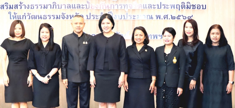 ภาพข่าวสังคม : 20 มีนาคม 2569