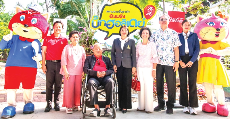 ต้อนรับปิดเทอม : ดร.ไชยวัฒน์ เหลืองอมรเลิศ ประธานคณะกรรมการ สยามพาร์คซิตี้ กรุ๊ป ต้อนรับ กัลยา บุญแดง ผู้อำนวยการเขตคันนายาว ในโอกาสมาเป็นประธานในพิธีเปิดเทศกาล “Amazing Big Holiday 2026” และสวนลอยฟ้า “ปอดแห่งใหม่ของกรุงเทพฯ” โดยมี วิชาญ
มีนชัยนันท์ อดีตรัฐมนตรีช่วยว่าการกระทรวงสาธารณสุข, นงเยาว์ โตวชิรกุล และ อรรถชัย เหลืองอมรเลิศ รองผู้จัดการใหญ่สายบริการ
สยามอะเมซิ่งพาร์ค ร่วมงาน ที่ สยามอะเมซิ่งพาร์ค สวนน้ำและสวนสนุก พื้นที่แห่งความสุขของทุกคนในโลกแห่งการผจญภัยครั้งใหม่สุด Amazing