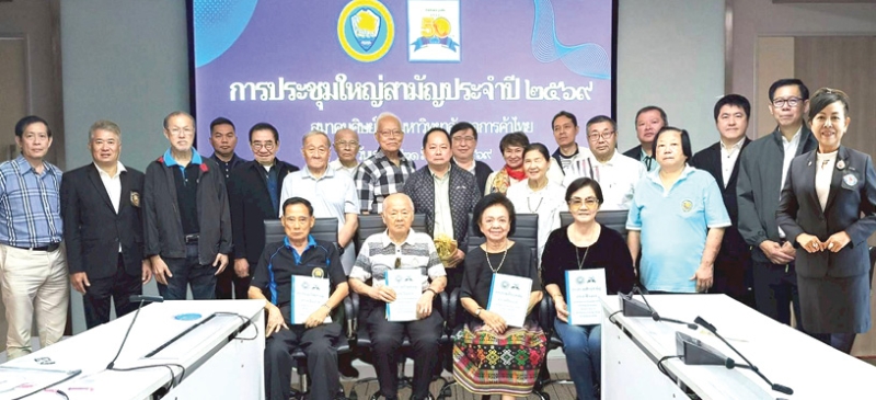 5 ทศวรรษ : ไชยยา ตาบทิพย์วัฒนา นายกสมาคมศิษย์เก่ามหาวิทยาลัยหอการค้าไทย จัดประชุมใหญ่สามัญ
ประจำปี 2569 เพื่อเตรียมงานครบรอบ 50 ปี การก่อตั้งสมาคมฯ และโครงการสร้างพระบรมราชานุสาวรีย์ พระบาทสมเด็จพระนั่งเกล้าเจ้าอยู่หัว “พระบิดาแห่งการค้าไทย” ประดิษฐาน ณ มหาวิทยาลัยหอการค้าไทย โดยมี ดร.ถกล นันธิราภากร, ดร.เฉลิมชัย ผู้พัฒน์และดร.วิริยะ ลิขิตวงศ์ ร่วมประชุม ที่มหาวิทยาลัยหอการค้าไทย