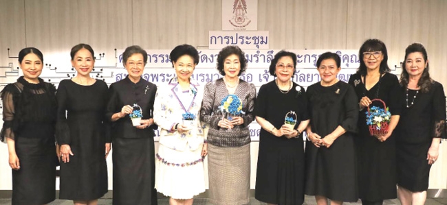 เตรียมงาน : ดร.อารยา อรุณานนท์ชัย ประธานคณะกรรมการกองทุนดอกแก้วกัลยา
สภาสังคมสงเคราะห์แห่งประเทศไทยในพระราชูปถัมภ์ จัดประชุมเตรียมจัดงานครบรอบ
วันประสูติ 103 ปี สมเด็จพระเจ้าบรมวงศ์เธอ เจ้าฟ้ากัลยาณิวัฒนา กรมหลวงนราธิวาสราชนครินทร์ บดินทรเชษฐภคินี ในวันที่ 6 พฤษภาคม 2569 ที่สภาสังคมสงเคราะห์ฯ