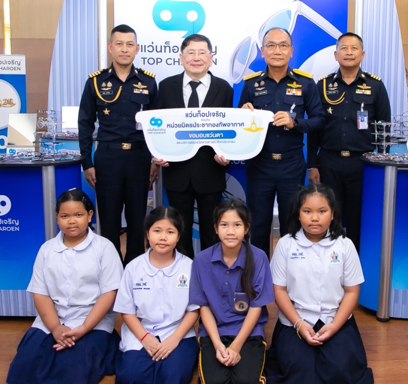 “แว่นตาเพื่อคุณภาพชีวิตที่ดีกว่า” : นพศักดิ์ ตรีพรชัยศักดิ์ ปธ.จนท.
บห.บมจ.ร่วมเจริญพัฒนา ร่วมกับ พล.อ.ต.สุวัฒน์ จตุรงค์พลาธิปัต
ผอ.สำนักกิจการพลเรือนฯ จัดกิจกรรมช่วยเหลือด้านสายตาและการมองเห็นให้แก่ประชาชนที่อยู่ในพื้นที่โดยรอบกองทัพอากาศ