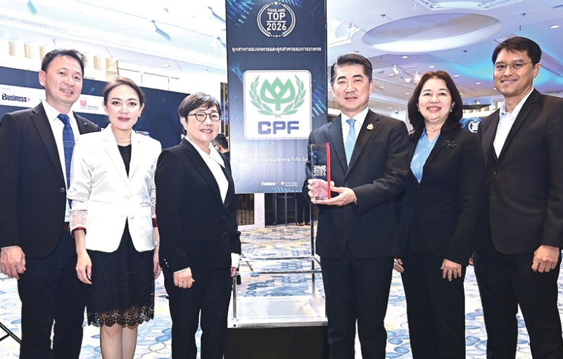 ต่อเนื่องปีที่ 14 : ประสิทธิ์ บุญดวงประเสริฐ ประธานคณะผู้บริหาร บมจ.เจริญโภคภัณฑ์อาหาร (ซีพีเอฟ)
รับรางวัล “THAILAND TOP COMPANY AWARDS 2026” ในกลุ่มอุตสาหกรรมเกษตร จากการคัดเลือก
บริษัทชั้นนำ 1,000 อันดับแรกของประเทศ โดยพิจารณาจากผลประกอบการและแนวทางการบริหารจัดการ
ที่มุ่งสร้างการเติบโตอย่างมีประสิทธิภาพควบคู่ความยั่งยืนในระยะยาว ที่ โรงแรมอินเตอร์คอนติเนนตัล กรุงเทพ