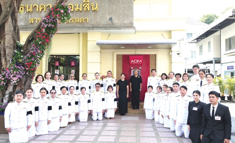 สมเด็จพระกนิษฐาธิราชเจ้า กรมสมเด็จพระเทพรัตนราชสุดาฯ สยามบรมราชกุมารี เสด็จลง ณ ธนาคารออมสิน สาขาสวนจิตรลดา พระราชทานพระราชวโรกาสให้ นายพรชัย ฐีระเดช ประธานกรรมการธนาคารออมสิน นำคณะผู้บริหารและพนักงานธนาคารฯ เฝ้าทูลละอองพระบาท ถวายการรับฝากเงิน และทูลเกล้าทูลกระหม่อมถวายสลากออมสินพิเศษและของที่ระลึก ประจำปี 2569 เนื่องในโอกาสวันคล้ายวันสถาปนาธนาคารออมสิน และครบ 113 ปี การดำเนินกิจการ