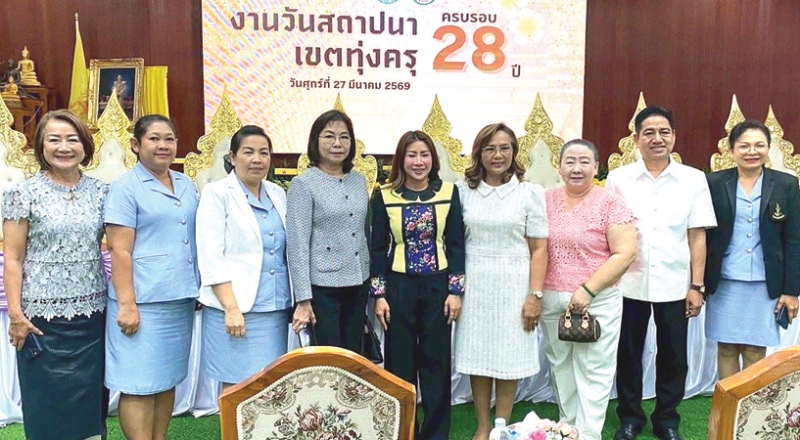 ครบ 28 ปี เขตทุ่งครุ : แอนศิริ วลัยกนก สมาชิกสภาผู้แทนราษฎร เขตทุ่งครุ-ราษฎร์บูรณะ ร่วมงานทำบุญ
เนื่องในวันคล้ายวันสถาปนาสำนักงานเขตทุ่งครุ โดยมี ประเพ็ญ ดิษฐสุวรรณ ผอ.เขตทุ่งครุ ต้อนรับ พร้อมด้วย
กิตติพล กลัดพันธุ์ ผช.ผอ.ขตทุ่งครุ, ดร.จินตพัฒน์ สิทธิเดชทรงพล ประธานสภาวัฒนธรรมเขตทุ่งครุ และ สมหญิง สมสมัย รองประธานสภาวัฒนธรรมเขตทุ่งครุ-ราษฎร์บูรณะ ร่วมงาน ที่สำนักงานเขตทุ่งครุ