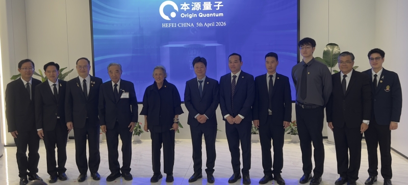 สมเด็จพระกนิษฐาธิราชเจ้า กรมสมเด็จพระเทพรัตนราชสุดาฯ สยามบรมราชกุมารี เสด็จพระราชดําเนินไปยังสถานีรถไฟเซี่ยงไฮ้หงเฉียว (Shanghai Hongqiao Railway
Station) เพื่อประทับรถไฟความเร็วสูง เที่ยวที่ จี 384 เสด็จพระราชดำเนินจากสถานีรถไฟเซี่ยงไฮ้หงเฉียว ไปยังสถานีรถไฟเหอเฝย์ใต้ นครเหอเฝย มณฑลอานฮุย
เพื่อทอดพระเนตรการดำเนินงาน และวิวัฒนาการการพัฒนาควอนตัมชิป ของ บริษัท ออริจิน ควอนตัม คอมพิวติง เทคโนโลยี (เหอเฝย) จำกัด เป็นบริษัทจีน
รายแรกที่ผลิตคอมพิวเตอร์ควอนตัม (สาขาหนึ่งของฟิสิกส์) เพื่อการพาณิชย์ ก่อตั้งเมื่อเดือนกันยายน 2560 เมื่อวันอาทิตย์ที่ 5 เมษายน 2569 เวลา 08.47 น.