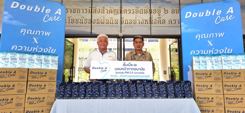 ดูแลสังคม : ชาญวิทย์ จารุสมบัติ รอง กก.ผจก.ใหญ่ ด้านสื่อสารและภาพลักษณ์องค์กร ดั๊บเบิ้ล เอ
มอบหน้ากากอนามัยให้แก่ รัฐพล นราดิศร ผวจ.เชียงใหม่ เพื่อกระจายความช่วยเหลือไปยังพื้นที่ต่างๆ ของจังหวัดเชียงใหม่อย่างทั่วถึง จากสถานการณ์ฝุ่น PM2.5 ในพื้นที่ภาคเหนือที่ยังคงอยู่ในระดับสูง โดยเฉพาะจังหวัดเชียงใหม่ ซึ่งส่งผลกระทบต่อสุขภาพของประชาชนในวงกว้าง ทั้งเด็ก ผู้สูงอายุ และกลุ่มเปราะบาง

