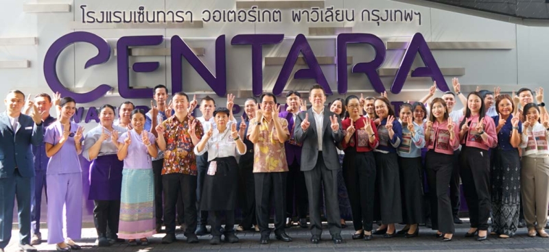 ฉลองครบรอบ 13 ปี : นครินทร์ พร้อมพัฒน์ พร้อมคณะผู้บริหารและพนักงาน โรงแรมเซ็นทารา วอเตอร์เกต พาวิเลียน กรุงเทพ ร่วมกันฉลองครบรอบ 13 ปี โรงแรมฯ ของการดำเนินงาน พร้อมตอกย้ำการให้บริการด้วยใจและการสร้างประสบการณ์ที่น่าประทับใจให้แก่ผู้เข้าพัก มอบสิทธิพิเศษต่างๆ มากมายให้แก่ทั้งผู้เข้าพัก
และบุคคลทั่วไป อาทิ รับเครื่องดื่มฟรี และส่วนลด 13% สำหรับอาหารและเครื่องดื่มตลอดเดือนเมษายน