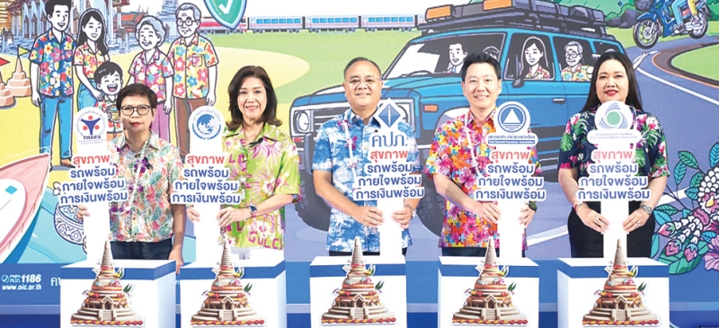 เดินทางโดยสวัสดิภาพ : นุสรา (อัสสกุล) บัญญัติปิยพจน์ ประธานเจ้าหน้าที่บริหาร บมจ.ไทยสมุทรประกันชีวิต ต้อนรับ
ชูฉัตร ประมูลผล เลขาธิการ สำนักงานคณะกรรมการกำกับและส่งเสริมการประกอบธุรกิจประกันภัย (คปภ.) พร้อม
ผู้บริหารจากภาคอุตสาหกรรมประกันภัยและหน่วยงานที่เกี่ยวข้อง ในกิจกรรมร่วมกันขับเคลื่อนโครงการส่งเสริมการประกันภัย
ในช่วงเทศกาลสงกรานต์ ประจำปี 2569 ภายใต้แนวคิด “สงกรานต์สุขกายใจ เดินทางปลอดภัย ให้ประกันภัยร่วมดูแล”