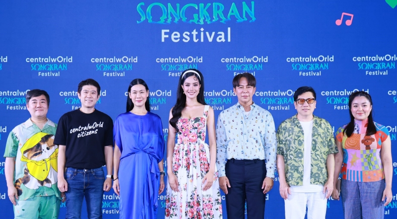 สงกรานต์มหาบันเทิง : นภพรรษ ฤดีสุนันท์ Head of Marketing (Asset Group 1) บมจ.เซ็นทรัลพัฒนา พร้อมคณะผู้บริหาร ต้อนรับ ดร.นรเทพ ชูพูล ผอ.เขตปทุมวัน และ โอปอล สุชาตา ช่วงศรี MISS WORLD 2025 ที่มาร่วมเล่นน้ำสงกรานต์ในงาน “PEPSI Presents THAI LIZM 2026” ร่วมกับนักท่องเที่ยวชาวไทย
และต่างชาติอย่างสนุกสนานชุ่มฉ่ำ ที่ ศูนย์การค้าเซ็นทรัลเวิลด์ แลนด์มาร์คสงกรานต์ระดับโลกใจกลางเมือง