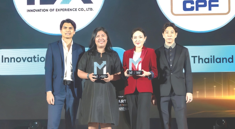 รางวัลสูงสุด : อนรรฆวี ชูรัตน์ ผู้บริหารสูงสุด สายงานการตลาดกลาง บมจ.เจริญโภคภัณฑ์อาหาร (CPF) รับรางวัลระดับ
Diamond จากเวที Martech Innovation Awards 2026 ความเป็นผู้นำด้าน Data-Innovation ด้วยแพลตฟอร์ม “CP Members” ที่พัฒนาขึ้นเพื่อรวบรวมและบริหารจัดการข้อมูลผู้ใช้งานกว่า 200,000 ราย นำมาต่อยอดเป็น Insight เชิงลึก พัฒนาสินค้า บริการ และประสบการณ์ที่ตอบโจทย์ผู้บริโภคได้อย่างตรงใจ