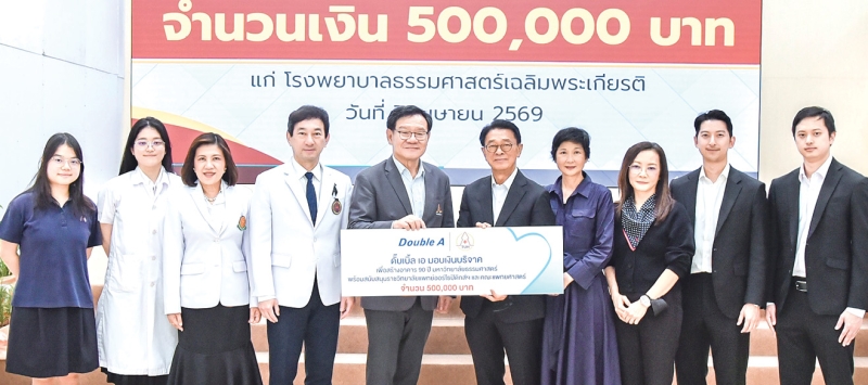 ส่งเสริมคุณภาพชีวิต : โยธิน ดำเนินชาญวนิชย์ ประธานคณะกรรมการบริหาร ดั๊บเบิ้ล เอ และ ลดาวัลย์ ดำเนินชาญวนิชย์ พร้อมคณะผู้บริหาร ดั๊บเบิ้ล เอ ร่วมกัน
มอบเงินสนับสนุนการก่อสร้างอาคาร 90 ปี มหาวิทยาลัยธรรมศาสตร์ รวมทั้งสนับสนุนการดำเนินงานของราชวิทยาลัยแพทย์ออร์โธปิดิกส์ฯ และคณะแพทยศาสตร์มหาวิทยาลัยธรรมศาสตร์ โดยมี ศ.ดร.สุรพล นิติไกรพจน์ นายกสภามหาวิทยาลัยธรรมศาสตร์ รับมอบพร้อมด้วย รศ.นพ.ดิลก ภิยโยทัย ผอ.โรงพยาบาลธรรมศาสตร์เฉลิมพระเกียรติ และ รศ.พญ.อัจฉรา ตั้งสถาพรพงษ์ คณบดีคณะแพทยศาสตร์ ร่วมรับมอบ ที่ โรงพยาบาลธรรมศาสตร์เฉลิมพระเกียรติ จ.ปทุมธานี