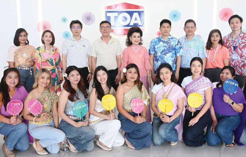 ปีใหม่ไทย : จตุภัทร์ ตั้งคารวคุณ ประธานเจ้าหน้าที่บริหาร บมจ.ทีโอเอ เพ้นท์ฯ และ ละออ ตั้งคารวคุณ
รองประธานผู้ก่อตั้งบริษัทฯ จัดงาน “TOA มหาสงกรานต์ ทำบุญตักบาตร รดน้ำขอพรผู้ใหญ่ ร่วมสืบสาน
ประเพณีไทย” ประจำปี 2569 โดยมี คณะผู้บริหาร อาทิ วินัย ชัยบุรานนท์, ว่าที่ร้อยตรี สุรศักดิ์ มั่นแดง, อิทธิพล
เต็มอมรทรัพย์, สุนทรี อภิชิต, ภาชญา ผ่องพิทักษ์กุล และพนักงาน ร่วมงาน ที่ สำนักงานใหญ่ ถนนบางนา-ตราด