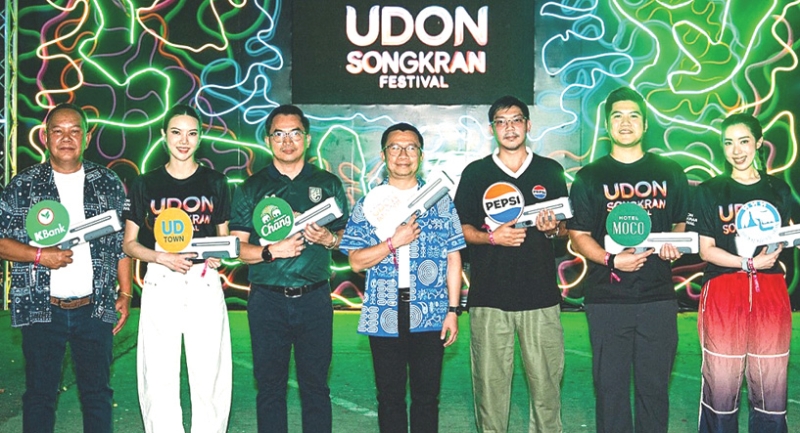 สงกรานต์...อุดรธานี : ณัฐพงศ์ คำวงศ์ปิน รอง ผวจ.อุดรธานี เปิดงาน “UDON SONGKRAN FESTIVAL 2026”
ภายใต้คอนเซ็ปต์ “Neon Water The Power of the Flow : มหาพลังแห่งสายน้ำนีออน จังหวะแห่งกระแสธารที่ไม่มีวันหยุดนิ่ง” จัดโดย อภิชา วีรชาติยานุกูล กก.ผจก.ศูนย์การค้ายูดี ทาวน์ ร่วมกับพันธมิตรต่างๆ อาทิ บจก.ซันโทรี่ เป๊ปซี่โค เบเวอเรจ (ประเทศไทย) และ ททท. ที่ศูนย์การค้ายูดี ทาวน์ จ.อุดรธานี