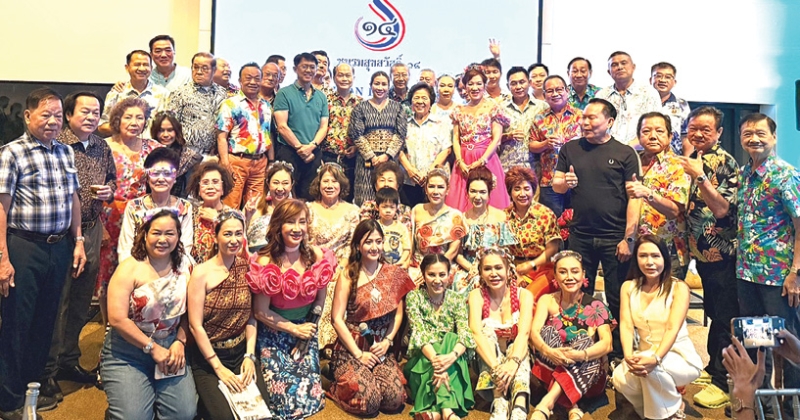 สืบสานประเพณีไทย : สมชาย จงพิพิธพร ประธานกิตติมศักดิ์ ชมรมสุขสวัสดิ์ 14 และ ภาคภูมิ สงวนเลิศฤทัย
ประธานชมรมฯ จัดงานฉลองเทศกาลสงกรานต์ โดยมี แอนศิริ วลัยกนก สมาชิกสภาผู้แทนราษฎร กรุงเทพมหานคร เขตทุ่งครุ-เขตราษฎร์บูรณะ พร้อมสมาชิกชมรมสุขสวัสดิ์ 14 ร่วมกันฉลองในบรรยากาศสนุกสนานและอบอุ่นเป็นกันเอง ที่ โรงแรม เดอะ เพนนินซูลา ถนนเจริญนคร เขตคลองสาน กรุงเทพมหานคร