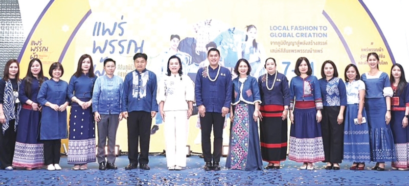 ส่งเสริมผู้ประกอบการท้องถิ่น : จรูญรัตน์ สาลี กก.ผจก.บจก.พาราไดซ์ พาร์ค ศูนย์การค้าในเครือเอ็ม บี เค ต้อนรับ คุณากร คชหิรัญ รอง ผวจ.แพร่ ในโอกาสมาเป็นประธานเปิดงาน “แพร่พรรณผ้า สีสันภูมิปัญญาสู่สากล ครั้งที่ 5” เพื่อผลักดันสินค้าภูมิปัญญาไทยสู่ตลาดในเมือง นำผลิตภัณฑ์ท้องถิ่นคุณภาพจาก
จังหวัดแพร่ อาทิ ผ้ามัดย้อม ชุดแฟชั่นผ้าหม้อห้อม และผ้าตีนจก มาจำหน่าย ที่ศูนย์การค้าพาราไดซ์ พาร์ค