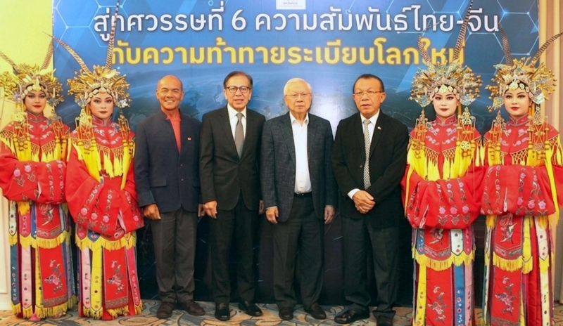 ดุลอำนาจ : ชัยวัฒน์ วนิชวัฒนะ นายกสมาคมสื่อมวลชนไทย-จีน จัดงานเสวนาเรื่อง “สู่ทศวรรษที่ 6 ความสัมพันธ์ไทย-จีน กับความท้าทายระเบียบโลกใหม่” โดยมี วิบูลย์ คูสกุล อดีตเอกอัครราชทูตไทยประจำกรุงปักกิ่ง และ พล.อ.สุรสิทธิ์ ถนัดทาง ผอ.ศูนย์วิจัยยุทธศาสตร์ไทย-จีน ร่วมเสวนา ที่ โรงแรมดิ เอมเมอรัลด์