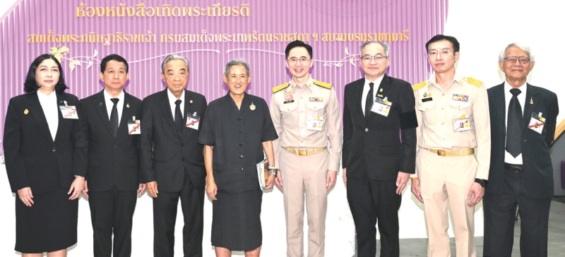 สมเด็จพระกนิษฐาธิราชเจ้า กรมสมเด็จพระเทพรัตนราชสุดาฯ สยามบรมราชกุมารี เสด็จพระราชดำเนินไปทรงเปิดการประชุมวิชาการ ประจำปี 2569 ครั้งที่ 21 ของสำนักงานพัฒนาวิทยาศาสตร์และเทคโนโลยีแห่งชาติ หรือ NAC 2026 ภายใต้แนวคิด “เศรษฐกิจยั่งยืนด้วยวิทยาศาสตร์และเทคโนโลยี” (Sustainable Economy through Science and Technology) ณ อาคารบ้านวิทยาศาสตร์สิรินธร สำนักงานพัฒนาวิทยาศาสตร์และเทคโนโลยีแห่งชาติ อุทยานวิทยาศาสตร์ประเทศไทย อำเภอคลองหลวง จังหวัดปทุมธานี เมื่อวันศุกร์ที่ 24 เมษายน 2569 เวลา 09.20 น.