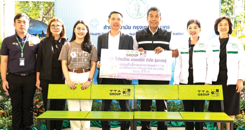 สร้างคุณค่าจากทรัพยากรเหลือใช้ : เฉลิมชัย มหากิจศิริ ประธานเจ้าหน้าที่บริหาร บมจ.โทรีเซนไทย เอเยนต์ซีส์ มอบเก้าอี้ม้านั่งจากกระบวนการ Upcycling 22 ตัว มูลค่า 162,000 บาท ให้แก่ ชัชชาติ สิทธิพันธุ์ ผู้ว่าราชการกรุงเทพมหานคร เพื่อให้ศูนย์บริการสาธารณสุข กรุงเทพมหานคร ใช้ประโยชน์ในพื้นที่บริการประชาชน โดยเป็นโครงการ TTALAB (GO ROUND) ที่ให้พนักงานเก็บรวบรวมฝาขวดน้ำพลาสติกนำมารีไซเคิลเป็นเก้าอี้