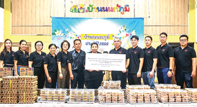 เพื่อสังคม ครบรอบ 43 ปี : วุฒิศักดิ์ พิชญกานต์ ผจก.ทั่วไป โรงแรมเซ็นทารา แกรนด์ ลาดพร้าว พร้อมด้วย
คณะผู้บริหาร มอบสิ่งของเครื่องใช้และอาหารกลางวัน 400 กล่อง เบเกอรี 400 กล่อง รวมมูลค่า 37,564 บาท
ให้แก่สถานคุ้มครองและพัฒนาคนพิการ บ้านนนทภูมิ เพื่อสนับสนุนการดูแลเด็ก กว่า 320 คน สร้างคุณภาพชีวิตที่ดีให้แก่ชุมชนอย่างยั่งยืน ในโอกาสครบรอบ 43 ปี โรงแรมเซ็นทารา แกรนด์ฯ ลาดพร้าว กรุงเทพ