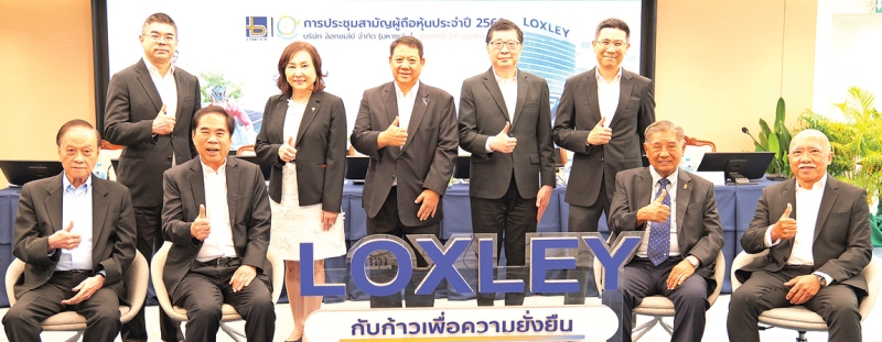 ล็อกซเล่ย์ E-AGM 2026 : ธงชัย ล่ำซำ ประธานกรรมการ บมจ.ล็อกซเล่ย์ เป็นประธานการประชุมสามัญผู้ถือหุ้นประจำปี 2569 ในรูปแบบ E-AGM สะท้อนมาตรฐานการกำกับดูแลกิจการที่ดี พร้อมรับผิดชอบต่อสิ่งแวดล้อม ภายใต้แนวทาง Carbon Neutral มุ่งสู่เป้าหมายการปล่อยก๊าซเรือนกระจกสุทธิเป็นศูนย์อย่างเป็นรูปธรรม โดยมี สุรช ล่ำซำ ประธานเจ้าหน้าที่บริหาร และ กก.ผจก.ใหญ่ พร้อมด้วย เฉลิมโชค ล่ำซำ กก.ผอ.ใหญ่ ร่วมรายงานผลการดำเนินงานปี 2568 และทิศทางธุรกิจปี 2569 ขับเคลื่อนองค์กรสู่การเติบโตอย่างโปร่งใสและยั่งยืนในทุกมิติ ที่ อาคารล็อกซเล่ย์