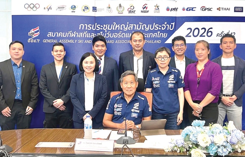 ประชุมใหญ่ : ปิยสวัสดิ์ อัมระนันท์ นายกสมาคมกีฬาสกีและสโนว์บอร์ดแห่งประเทศไทย SKI and SNOWBOARD ASSOCIATION of THAILAND (SSAT) จัดการประชุมใหญ่ประจำปี 2569 ครั้งที่ 12
เพื่อแถลงกิจการที่ผ่านมาในรอบปี โดยมีผู้ร่วมประชุม อาทิ สืบ ธาราสิริ, ธราธิป ฉันทะวัฒน์, ภูวดล สำเภาเงิน
และ ปิยะพงษ์ วงศ์ปิยะกุล ที่ อาคารเฉลิมพระเกียรติ 7 รอบ พระชนมพรรษา การกีฬาแห่งประเทศไทย