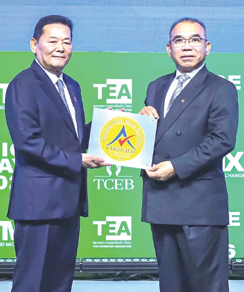 มาตรฐานสถานที่จัดงานของไทย : วุฒิศักดิ์ พิชญกานต์ ผจก.ทั่วไป
โรงแรมเซ็นทารา แกรนด์ เซ็นทรัลพลาซา ลาดพร้าว รับมอบรางวัล
“Thailand MICE Venue Standard : TMVS” ในงาน “MICE Standards Day 2026” ที่ศูนย์การประชุมแห่งชาติสิริกิติ์