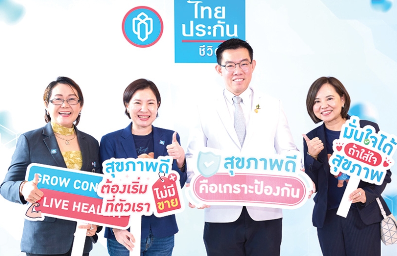 คุณภาพชีวิตผู้สูงวัย : วงศ์ศิริ เหรียญรุ่งโรจน์ ผู้อำนวยการฝ่าย บมจ.ไทยประกันชีวิต และ นพ.เก่งพงศ์ ตั้งอรุณสันติ
ผอ.Chersery Home International โรงพยาบาลผู้สูงอายุและศูนย์เวชศาสตร์ฟื้นฟู จัดกิจกรรม “การดูแลผู้สูงวัยด้วยหัวใจ (Elderly Care with Heart)” เพื่อถ่ายทอดองค์ความรู้ด้านการดูแลผู้สูงอายุ สอดคล้องตามภาวการณ์ของประเทศไทยที่กำลังเข้าสู่สังคมสูงวัยอย่างสมบูรณ์ ที่ อาคารไทยประกันชีวิต สาขาบางนา
