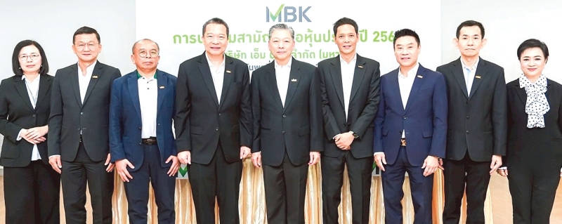 ประชุมผู้ถือหุ้นประจำปี : บันเทิง ตันติวิท ประธานกรรมการ และ ประธานกรรมการกำกับดูแลกิจการและความยั่งยืน และ ศุภเดช พูนพิพัฒน์ รองประธานกรรมการ, ประธานกรรมการสรรหาและพิจารณาค่าตอบแทนฯ บริษัท เอ็ม บี เค จำกัด (มหาชน) จัดการประชุมสามัญผู้ถือหุ้นประจำปี 2569 ในรูปแบบการจัดประชุมผ่านสื่ออิเล็กทรอนิกส์(E-AGM)โดยมี สุเวทย์ ธีรวชิรกุล รองประธานกรรมการบริหาร, กรรมการสรรหาและพิจารณาค่าตอบแทนฯ, วิจักษณ์ ประดิษฐวณิช ประธานเจ้าหน้าที่บริหาร พร้อมด้วยคณะกรรมการ คณะผู้บริหารระดับสูง และผู้สอบบัญชีอิสระ เข้าร่วมประชุม เพื่อชี้แจงผลการดำเนินธุรกิจในปี 2568 ที่ บมจ.เอ็ม บี เค