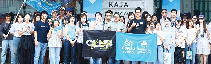 “คลับถ่าย” : ระวิน มุคขจี ผอ.ฝ่ายการตลาด OCEAN LIFE ไทยสมุทรประกันชีวิต ร่วมกับ Club Tai
จัดกิจกรรม “PHOTO WALK Self Love Save My Memory” โดยเชิญ สุรินทร์ บัญญัติปิยพจน์
ผู้เชี่ยวชาญด้านภาพถ่ายขาวดำ ร่วมเป็นวิทยากรให้ความรู้ด้านการถ่ายภาพให้แก่ลูกค้าไทยสมุทรประกันชีวิต
ร่วมออกเดินทางค้นหาตัวตนและแบ่งปันความทรงจำผ่านเลนส์กล้อง บนเส้นทางสุดคลาสสิก เยาวราช-ซอยนานา