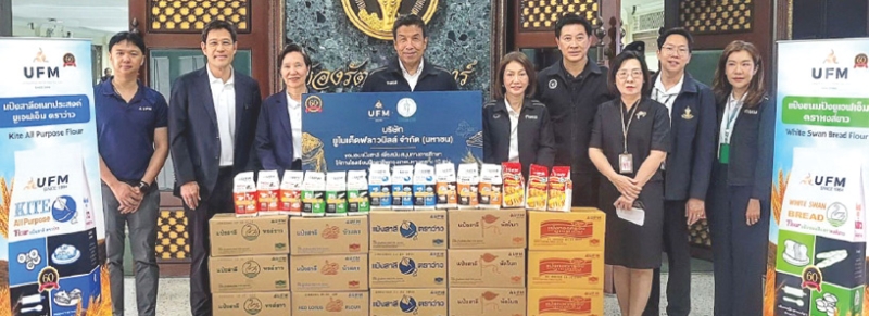 เพื่อการศึกษาฝึกอาชีพ : วันทนา ทองไทย ประธานกรรมการบริหาร และ พีรพล เสรฐภักดี กรรมการบริหาร
บมจ.ยูไนเต็ดฟลาวมิลล์ (UFM) ผู้ผลิตและจัดจำหน่ายแป้งสาลีรายใหญ่ มอบแป้งสาลี กว่า 1,000 ลัง “UFM สานต่อโครงการเพื่อสังคมสร้างอาชีพให้คนไทย สนับสนุนโรงเรียนฝึกอาชีพกรุงเทพมหานคร ปีที่ 2”
ให้แก่ ชัชชาติ สิทธิพันธุ์ ผู้ว่าราชการกรุงเทพมหานคร เพื่อใช้เป็นวัตถุดิบหลักในการจัดการเรียนการสอน