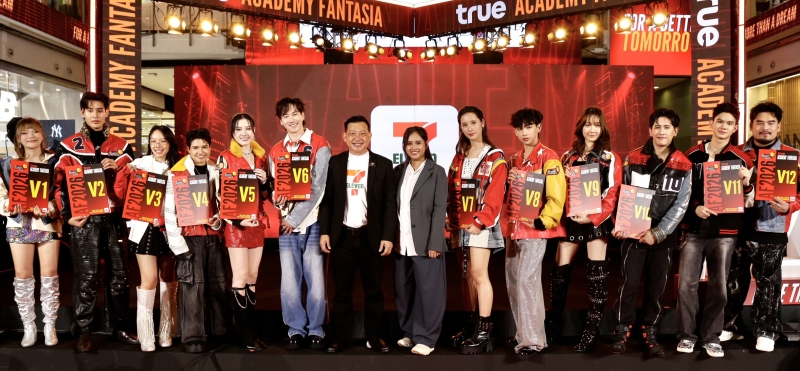 ผู้สนับสนุนหลักอย่างเป็นทางการ : สุชาติ วัฒนา ผช.กก.ผจก.บมจ.ซีพี ออลล์
ผู้บริหาร เซเว่น อีเลฟเว่น และ เซเว่นเดลิเวอรี่ ร่วมงานแถลงข่าว “TRUE ACADEMY
FANTASIA 2026” โดยสนับสนุนสินค้าอุปโภค-บริโภค ตู้ Vending Machine พร้อมบริการ 7Delivery และ ALL Online ในบ้าน AF2026 ที่ เซ็นทรัลเวิลด์