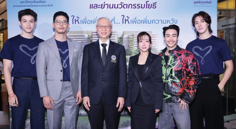 “เวลาซื้อไม่ได้ แต่ให้กันได้ไม่สิ้นสุด” : ศ.คลินิก นพ.อาทิตย์ อังกานนท์ คณบดีคณะแพทยศาสตร์ โรงพยาบาล
รามาธิบดี และประธานคณะกรรมการบริหารมูลนิธิรามาธิบดีฯ พร้อมด้วย พรรณสิรี คุณากรไพบูลย์ศิริ
ผู้จัดการมูลนิธิฯ เปิดตัวโครงการ “รามา+1 เพิ่มพื้นที่ บวกโอกาสให้ทุกชีวิต” และภาพยนตร์ประชาสัมพันธ์
ชุดใหม่ โดยเพิ่มพื้นที่โครงการ อาคารโรงพยาบาลรามาธิบดี และย่านนวัตกรรมโยธี ที่ศูนย์การค้าเซ็นทรัลเวิลด์