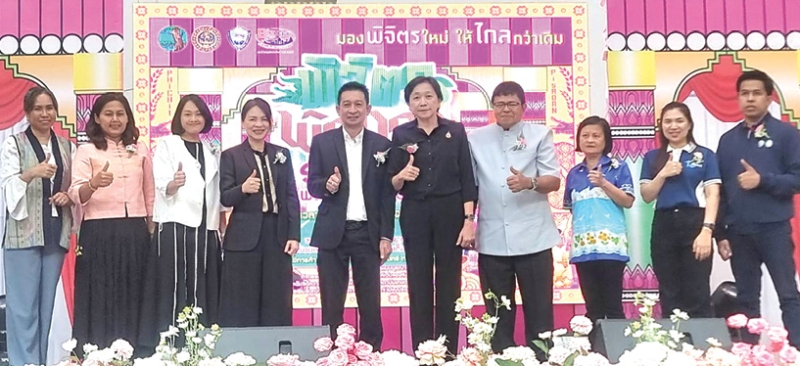 ของดีเมืองพิจิตร : ธนียา นัยพินิจ ผวจ.พิจิตร เปิดงาน “พิจิตรพิสดาร...มองพิจิตรใหม่ให้ไกลกว่าเดิม” เพื่อส่งเสริมสินค้าและผลิตภัณฑ์คุณภาพจากจังหวัดพิจิตร รวมทั้งสินค้า OTOP จากผู้ประกอบการ
พร้อมขยายโอกาสทางการค้าและสร้างช่องทางเชื่อมโยงผู้ผลิตสู่ผู้บริโภคโดยตรง โดยมี จรูญรัตน์ สาลี กก.ผจก.
บจก.พาราไดซ์ พาร์ค และ เอกวุฒิ ชุมวรฐายี พาณิชย์จังหวัดพิจิตร ต้อนรับ ที่ศูนย์การค้าพาราไดซ์ พาร์ค