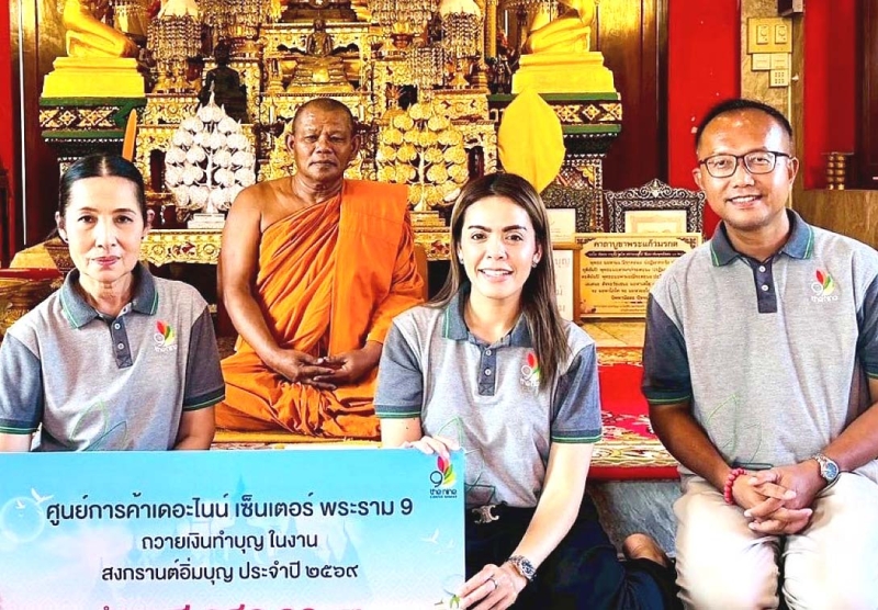 ทำบุญ : วราภรณ์ ตติปาณิเทพ กก.ผจก.บจก.เดอะไนน์ เซ็นเตอร์ ในนาม ศูนย์การค้าเดอะไนน์ เซ็นเตอร์ พระราม 9 ถวายเงินจากการจัดงาน “สงกรานต์อิ่มบุญ
ประจำปี 2569” ให้แด่ พระครูสุรพล ฐานวโร เจ้าอาวาสวัดบ้านทุ่งเสรี เพื่อทำนุบำรุง
วัดและสนับสนุนกิจกรรมทางศาสนา ที่วัดบ้านทุ่งเสรี เขตสวนหลวง กรุงเทพฯ
