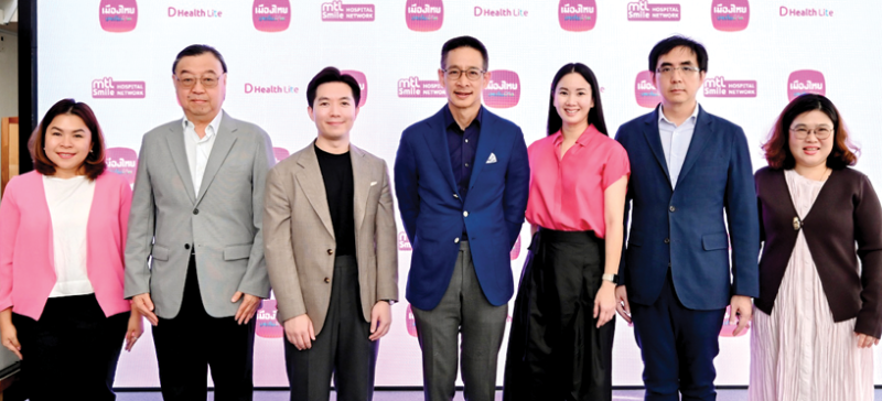 สบายใจในวันที่เคลม : สาระ ล่ำซำ ประธานเจ้าหน้าที่บริหาร บมจ.เมืองไทยประกันชีวิต แถลงข่าวเปิดตัวประกัน
สุขภาพใหม่ “D Health Lite” ครบทั้งความคุ้มครองเหมาจ่าย พร้อมแผนที่เลือกได้มากขึ้น ตอบโจทย์ลูกค้า
ทุกวัย พร้อมยกระดับความคุ้มครองสู่บริการสุขภาพครบวงจร ผ่านเครือข่ายโรงพยาบาล “MTL Smile Hospital
Network” โดยมีคณะผู้บริหาร อาทิ นาเดีย สุทธิกุลพานิช และ นพ.กฤตวิทย์ เลิศอุตสาหกูล ร่วมงาน