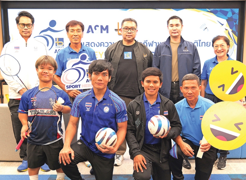 ชื่นชมความสำเร็จ : จรัสพงศ์ ล่ำซำ
ผช.กก.ผจก.ใหญ่ บมจ.ล็อกซเล่ย์
และประธานเจ้าหน้าที่บริหาร บจก.รักษาความปลอดภัย เอเอสเอ็ม แมเนจเมนท์ (ASM)พร้อมด้วย ยุทธพร จิตตเกษม ประธานเจ้าหน้าที่บริหาร บจก.ล็อกซเล่ย์ อีโวลูชั่น เทคโนโลยี(LET) คณะผู้บริหารและพนักงาน ร่วมแสดงความยินดีกับนักกีฬาคนพิการทีมชาติไทย ภายใต้โครงการ “ล็อกซเล่ย์-เอเอสเอ็ม สปอร์ต ฮีโร่” นำโดย “โปเต้” ณัฐพงษ์ มีชัย
ที่ได้แชมป์รายการ Spanish Para
Badminton International 2026
ที่ประเทศสเปน และนักฟุตบอลคนตาบอด
ทีมชาติไทย นำโดย “เจ้าเต๋า” ปัญญาวุฒิ คุพันธ์ และ “อาร์ม” ศตายุ วันนิตย์
ได้อันดับ 3 ของเอเชีย ที่อาคารล็อกซเล่ย์