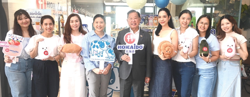 Hokkaido Café แห่งใหม่ : ประจักษ์ ตั้งคารวคุณ ประธานผู้ก่อตั้ง บจก.ฮอกไกโด โชกุปัง และ วาณุภัณฒ์ ตั้งคารวคุณ กก.บจก.ฮอกไกโด
อินเตอร์เนชั่นแนล แฟรนไชส์ เปิดร้าน Hokkaido Café แห่งใหม่ บริการขนมปังโชกุปังหลากหลายชนิด ต้นตำรับแท้จากเมืองฮอกไกโด ประเทศญี่ปุ่น
และกาแฟพรีเมียมระดับโลกจากอิตาลี (Segafredo) เสิร์ฟพร้อมผลิตภัณฑ์จากนมพรีเมียม รวมทั้งซัปโปโรไอศกรีม Soft Serve นมสด และโยเกิร์ต โดยมี ปิยะวรรณ ยามะรัต และ วิรดี บวรเศรษฐนันท์ ร่วมแสดงความยินดี ที่ เดอะ ปอร์ติโก้ ซอยหลังสวน เขตปทุมวัน กรุงเทพฯ