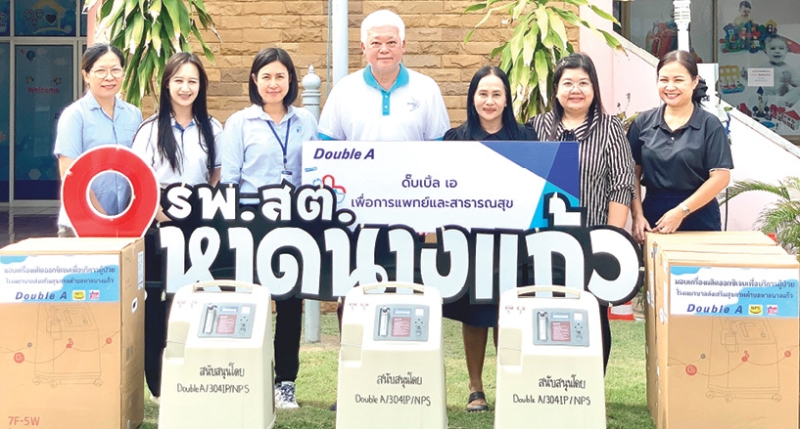 เพื่อชุมชน : ชาญวิทย์ จารุสมบัติ รอง กก.ผจก.ใหญ่ ด้านการสื่อสารและภาพลักษณ์ ดั๊บเบิ้ล เอ
มอบเครื่องผลิตออกซิเจน ภายใต้โครงการ “ดั๊บเบิ้ล เอ เพื่อการแพทย์และสาธารณสุข” ให้แก่ บุญรุ่ง ฤทธิ์รักษา
ผอ.โรงพยาบาลส่งเสริมสุขภาพตำบลหาดนางแก้ว อำเภอกบินทร์บุรี จังหวัดปราจีนบุรี พร้อมคณะ
เจ้าหน้าที่เพื่อสนับสนุนความพร้อมด้านการรักษาพยาบาลและเพิ่มประสิทธิภาพการดูแลประชาชนในพื้นที่