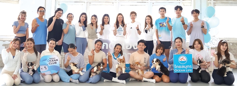 สร้างสมดุลให้ชีวิต : ระวิน มุคขจี ผอ.ฝ่ายการตลาด OCEAN LIFE ไทยสมุทรประกันชีวิต จัดกิจกรรม “Love My Mind With Puppy Yoga” By Mind Over Matters แนะนำการยืดเหยียดร่างกาย ฝึกสมาธิ
และกำหนดลมหายใจอย่างถูกวิธี ซึ่งช่วยเพิ่มความยืดหยุ่น ลดความตึงเครียด ฮีลใจผ่านศาสตร์แห่งโยคะ ควบคู่
ไปกับความน่ารักสดใสของเหล่าน้องสุนัขสี่ขาแสนซน ที่ Mind Over Matters-Puppy Yoga & More
