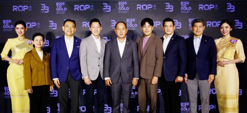 “รักคุณเท่าฟ้า” : ชาย เอี่ยมศิริ ปธ.จนท.บห.บมจ.การบินไทย และ กิตติพงษ์ สารสมบูรณ์ ปธ.จนท.
สายการพาณิชย์ ร่วมกันแถลงข่าวฉลองครบรอบ 33 ปี โปรแกรมสะสมไมล์ Royal Orchid Plus (ROP) พร้อมเปิดตัว โปรแกรมสะสมไมล์ Royal Orchid Plus สิทธิประโยชน์ กิจกรรมพิเศษ และประสบการณ์
รูปแบบใหม่ตลอดปี 2569 เปิดโอกาสให้สมาชิก Royal Orchid Plus ระดับ Silver สามารถก้าวสู่สถานะ Gold Member ได้ง่ายยิ่งขึ้น พร้อมรับเอกสิทธิ์การเดินทางระดับพรีเมียม ตอบโจทย์พฤติกรรมการเดินทาง
และไลฟ์สไตล์ของกลุ่มที่เดินทาง
อย่างต่อเนื่อง, สมาชิก Gold รวมทั้ง
ที่อยู่ในช่วงใกล้ถึงสถานะ Gold ที่ โรงแรมแมนดาริน โอเรียนเต็ล กรุงเทพ