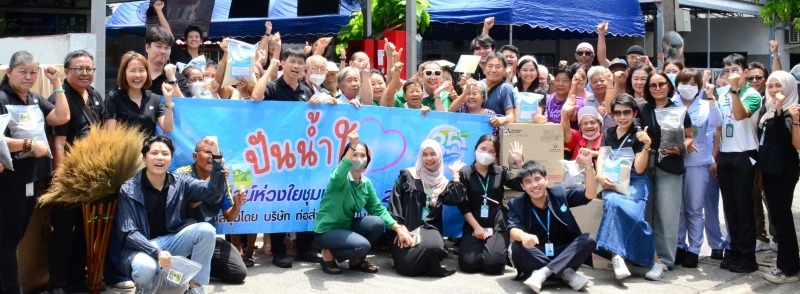 แทปไลน์ห่วงใยชุมชน : ทศพร ว่องวิไลรัตน์ ผู้ช่วยกรรมการผู้จัดการด้านปฏิบัติการ บริษัท ท่อส่งปิโตรเลียมไทย
จำกัด (แทปไลน์) และพนักงาน ร่วมกันมอบพัดลมติดผนัง ตู้เย็น และข้าวสาร ให้แก่ ปริญญา วราเศรษฐากุล
ประธานชุมชนสุขอนันต์ พร้อมคณะกรรมการชุมชน ตามโครงการ “ปันน้ำใจ แทปไลน์ห่วงใยชุมชน
ครั้งที่ 2 ประจำปี พ.ศ. 2569” เพื่อสาธารณประโยชน์ภายในชุมชนสุขอนันต์ เขตคันนายาว กรุงเทพฯ