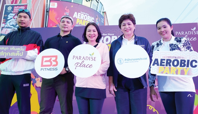 เครือเอ็ม บี เค : จรูญรัตน์ สาลี กก.ผจก.บจก.พาราไดซ์ พาร์ค และ BB Fitness จัดกิจกรรม “AEROBIC
PARTY #เพลงสนุก เต้นสนั่น มันส์ทุกสเต็ป” ชวนชาวศรีนครินทร์และผู้ที่รักสุขภาพมาร่วมปลดปล่อย
พลังความสนุกกับการออกกำลังกายเต้นแอโรบิกประกอบจังหวะดนตรีสุดมันส์ หลังเลิกงานทุกวันอังคาร โดยมี
เบญจวรรณ ภักดีใจ ผช.ผอ.เขตประเวศ ร่วมงาน ที่ลานกิจกรรมหน้าศูนย์การค้าพาราไดซ์ เพลส ศรีนครินทร์