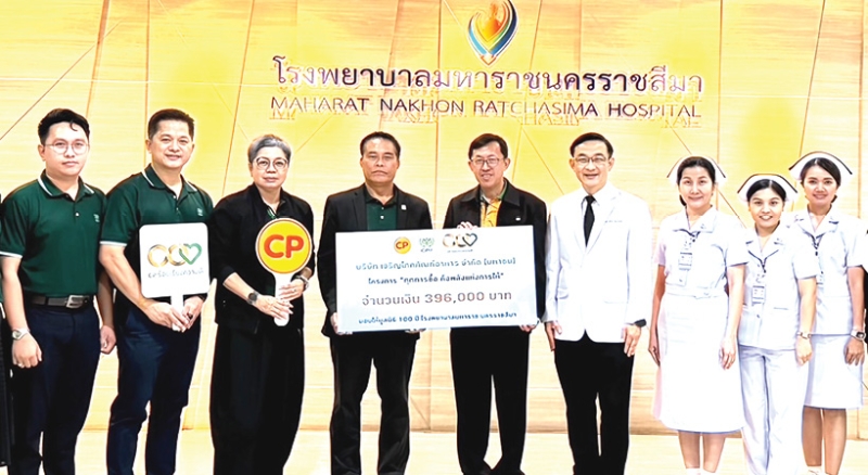 ช่วยเหลือสังคม : นพ.ทวีชัย วิษณุโยธิน ผอ.โรงพยาบาลมหาราชนครราชสีมา และ นพ.สมชัย อัศวสุดสาคร
ประธานมูลนิธิ 100 ปี รพ.มหาราชนครราชสีมา รับมอบเงินจาก สมรักษ์ จองสุวรรณ ผจก.ภาคทีมขาย
บมจ.เจริญโภคภัณฑ์อาหาร (ซีพีเอฟ) ซึ่งเป็นรายได้จากประชาชนที่ซื้อสินค้าราคาพิเศษในกิจกรรม
“ทุกการซื้อ คือพลังแห่งการให้” เพื่อสนับสนุนการจัดซื้ออุปกรณ์ทางการแพทย์และช่วยเหลือผู้ป่วยที่ขาดแคลน