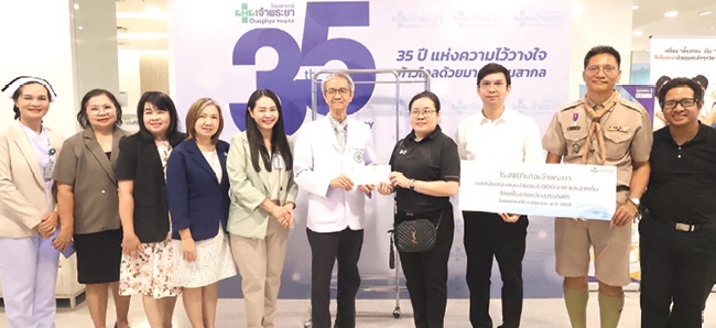 เพื่อชุมชน : นพ.สมเกียรติ คูอมรพัฒนะ ผอ.โรงพยาบาลเจ้าพระยา มอบเงิน
พร้อมฉากกั้นทางการแพทย์ให้แก่ผู้แทนจากโรงเรียนวัดสุวรรณคีรี เขตบางกอกน้อย
ในโอกาสครบรอบ 35 ปีแห่งการให้บริการของ รพ.เจ้าพระยา เพื่อใช้ประโยชน์ในการดูแลสุขภาพและความปลอดภัยของนักเรียนและบุคลากรภายในโรงเรียน