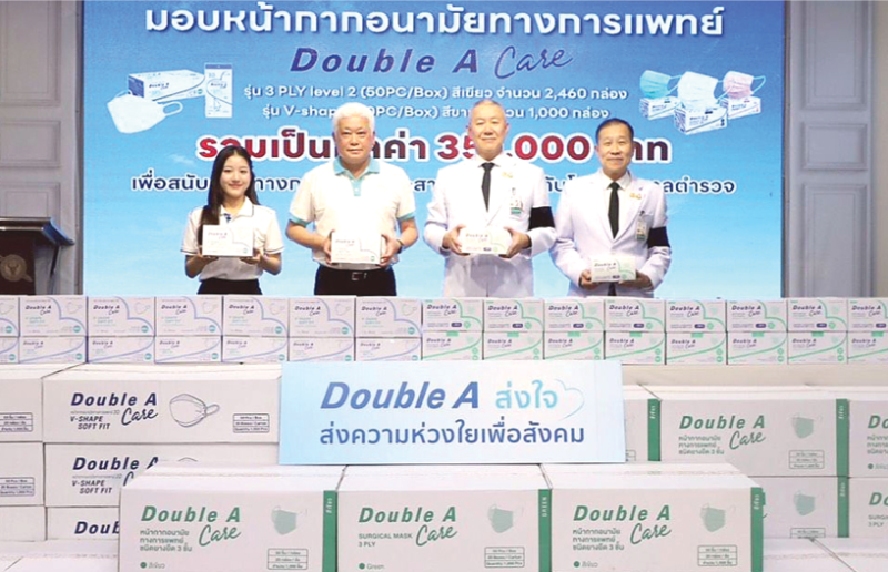 ปลอดภัยและดูแลผู้ป่วยอย่างมั่นใจ : ชาญวิทย์ จารุสมบัติ รอง กก.ผจก.ใหญ่ ด้านการสื่อสารและภาพลักษณ์
องค์กร บมจ.ดั๊บเบิ้ล เอ (1991) มอบหน้ากากอนามัยทางการแพทย์ “Double A Care” รวมมูลค่า 351,000 บาท ให้แก่ พล.ต.ท.ไพบูลย์ เจียมอนุกูลกิจ รักษาราชการแทน แพทย์ใหญ่ โรงพยาบาลตำรวจ และ
พล.ต.ต.เกษม รัตนสุมาวงศ์ รองแพทย์ใหญ่ ที่อาคารมหาภูมิพลราชานุสรณ์ 88 พรรษา โรงพยาบาลตำรวจ